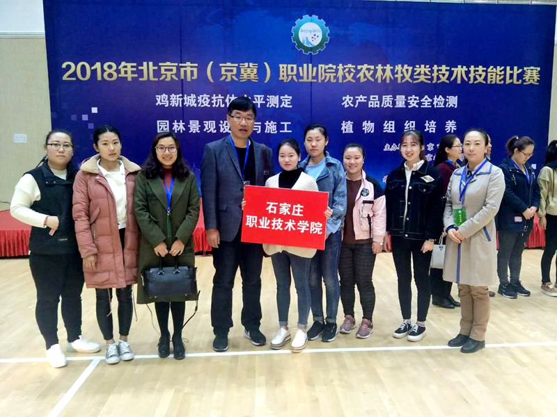 ʳƷ��ҩƷ����ϵ�ھ�����ְԺУũ��Ʒ������ȫ��⼼�ܴ�����ϲ��Ѽ�